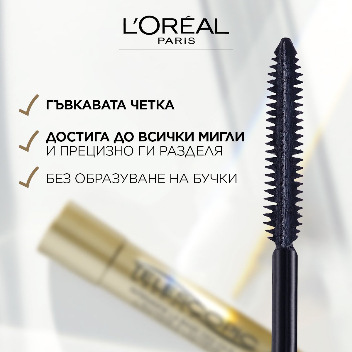 TELESCOPIC СПИРАЛА 5